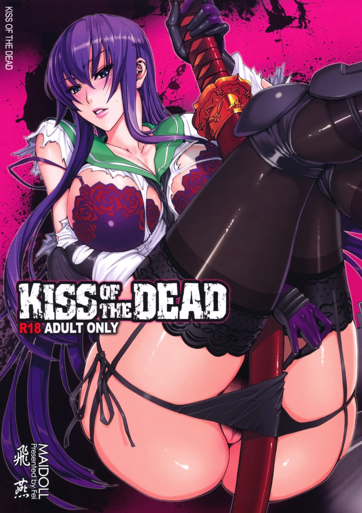 Kiss of the Dead - Capitulo 1