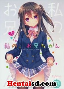 WATASHI NO, ONII-CHAN