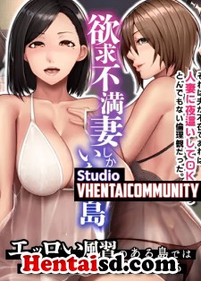 IYokkyu Fuman Tsuma Shika Inai Shima Capitulo 01